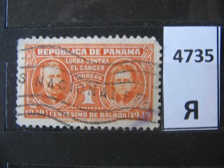 Фото марки Панама 1939-49гг