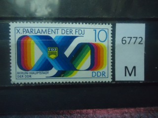 Фото марки ГДР 1976г **