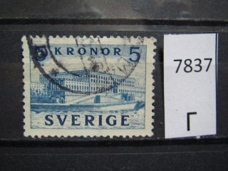 Фото марки Швеция 1941г