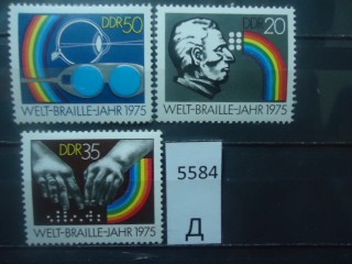 Фото марки ГДР 1975г серия **