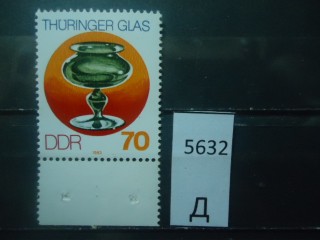 Фото марки ГДР 1983г **