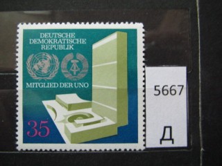 Фото марки ГДР 1973г **