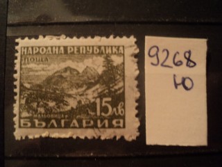 Фото марки Болгария 1948г **