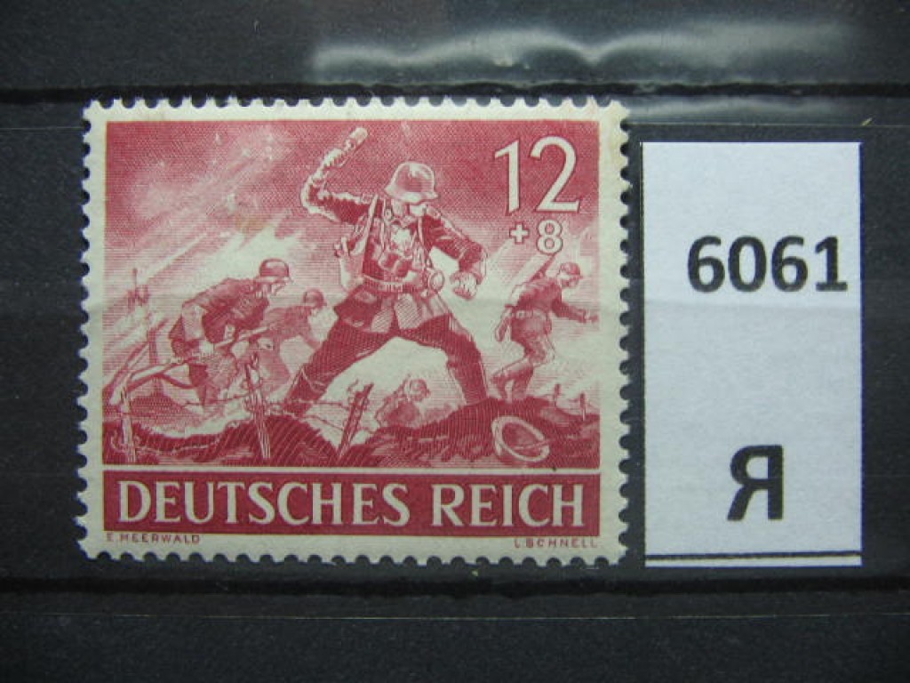Фашистские марки. Почтовые марки гитлеровской Германии. Почтовая марка с Гитлером. Нацистские марки. Deutsches Reich марка.
