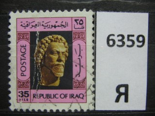 Фото марки Ирак 1976г