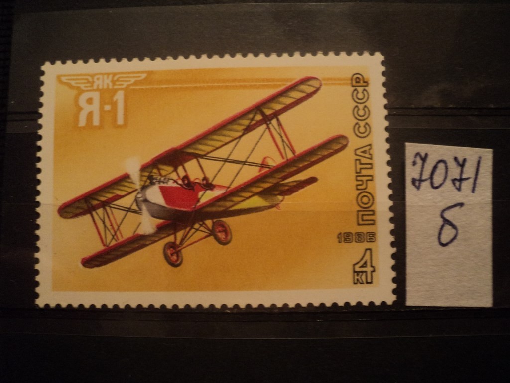 Марка нашего биплана 2 буквы. Н. Марка нашего биплана 2 буквы. Биплан voisin 1909. Поликарпов р-5.