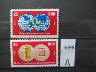 Фото марки ГДР 1970г серия **