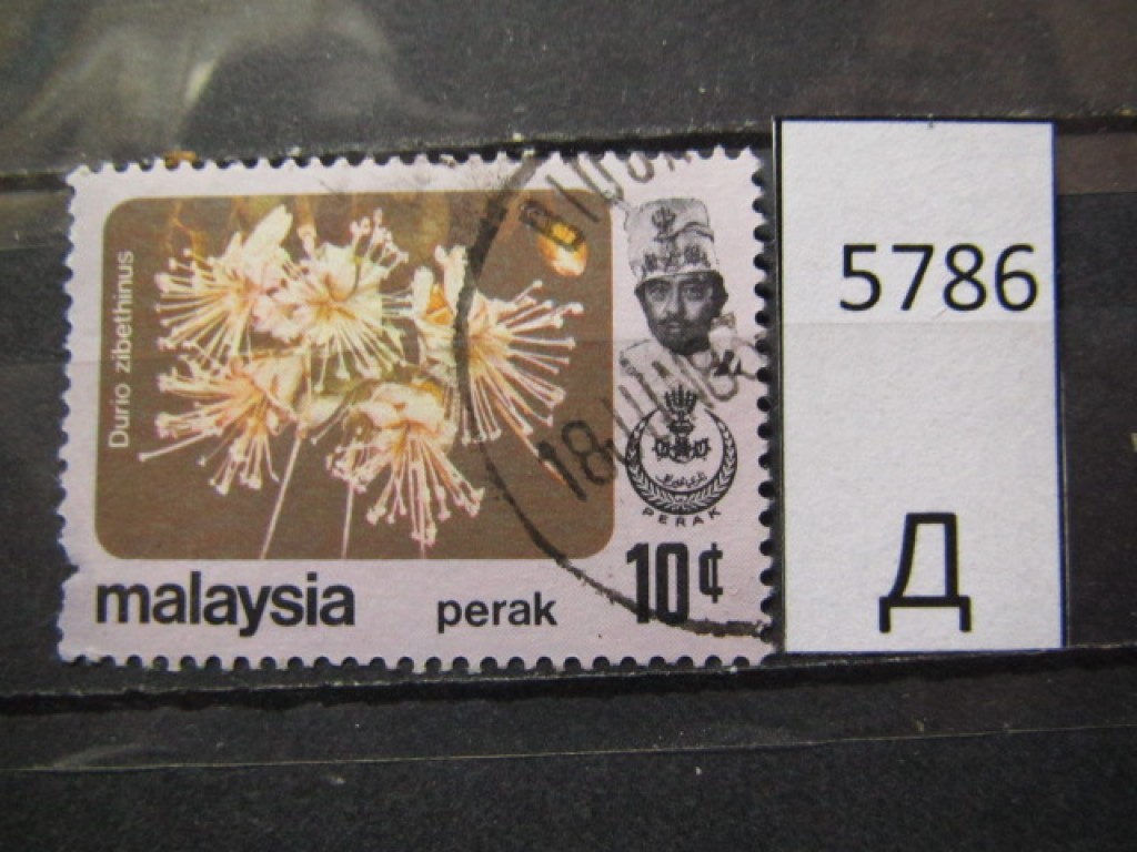 https://postmark.su/files/images/lots/d/lot123139_malajziya-brit-shtat-perak-1984g--_img848.jpg