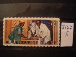 Фото марки Гвинея 1967г **