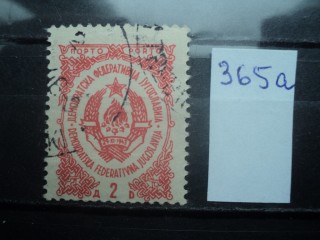 Фото марки Югославия непочтовая марка