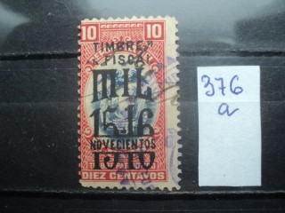 Фото марки Эквадор непочтовая марка