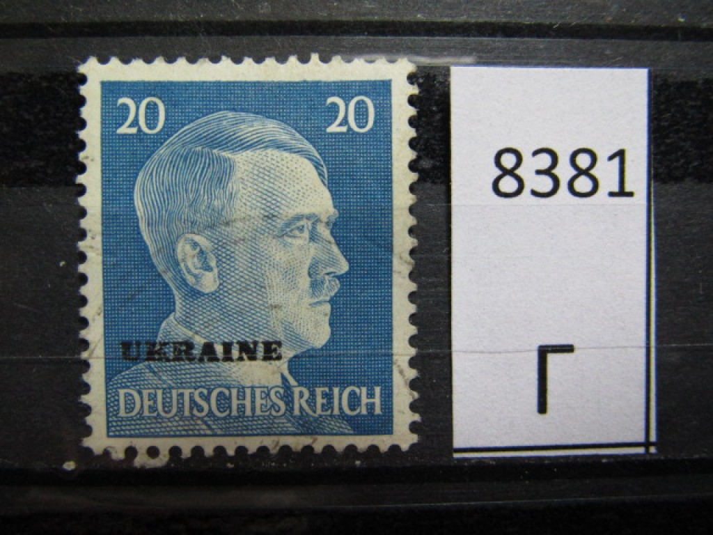 Марки оккупации. Оккупационные марки. Марки оккупированной Украины. Марки Украина 1941. Марки оккупация Украины 1941.