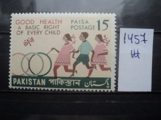 Фото марки Пакистан 1968г **