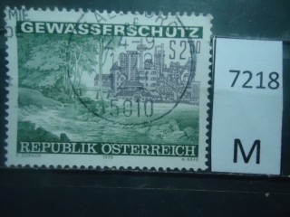 Фото марки Австрия 1979г