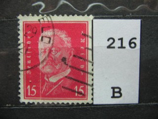 Фото марки Германия Рейх 1928г