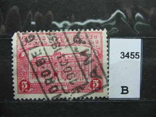 Фото марки Бельгия 1933г