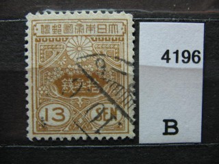 Фото марки Япония 1925г
