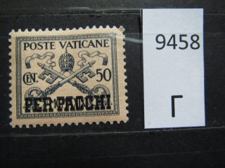 Фото марки Ватикан 1931г *