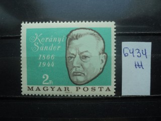 Фото марки Венгрия 1966г **
