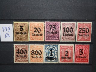 Фото марки Германия Рейх серия 1923г *