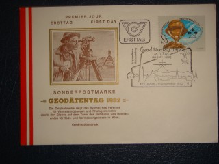 Фото марки Австрия конверт 1982г FDC (первый день гашения) **