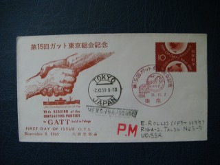 Фото марки Япония конверт 1959г FDC **