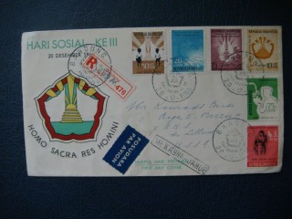 Фото марки Индонезия конверт 1960г (первый день гашения) **