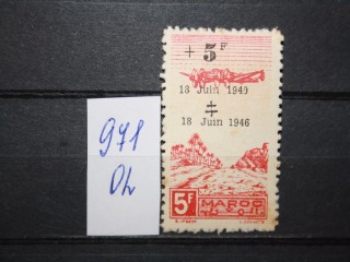 Фото марки Марокко 1946г