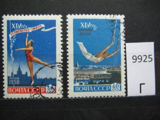 Фото марки СССР 1958г серия