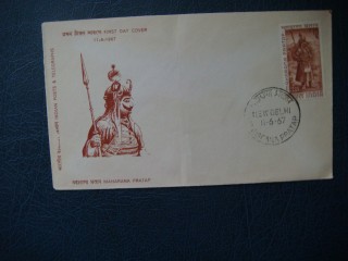 Фото марки Индия почтовая карточка 1967г **