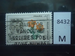 Фото марки Канада 1966г