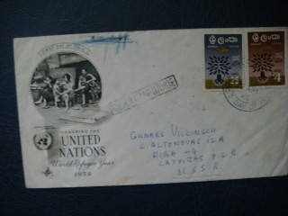 Фото марки Цейлон конверт 1960г (первый день гашения) **