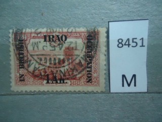 Фото марки Ирак 1918г