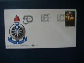 Фото марки Южная Африка конверт 1981г **