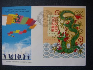 Фото марки Польша конверт 1999г **