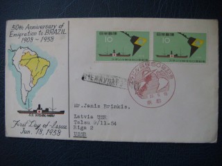 Фото марки Япония конверт 1958г FDC **