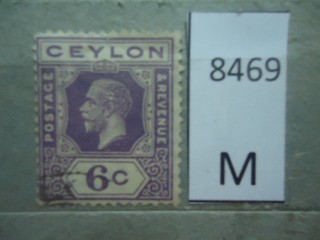 Фото марки Цейлон 1919г