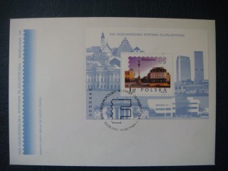Фото марки Польша конверт 1995г FDC **