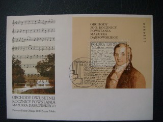Фото марки Польша конверт 1997г **