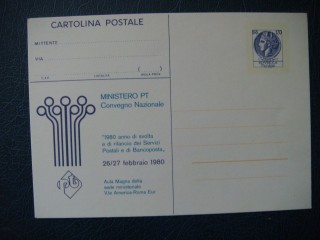 Фото марки Италия почтовая карточка 1980г **