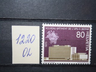 Фото марки Швейцария 1970г **