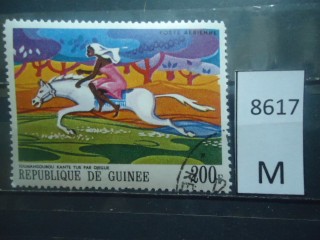 Фото марки Французкая Гвинея 1968г