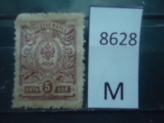 Фото марки Российская Империя 1912-16гг *