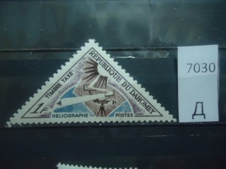 Фото марки Французская Дагомея 1967г Тэт Бэш *
