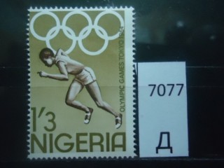 Фото марки Нигерия 1964г **
