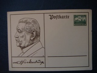 Фото марки Германия Рейх почтовая карточка **