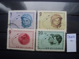 Фото марки Болгария серия