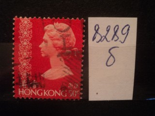 Фото марки Брит. Гонг Конг