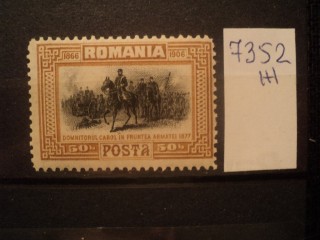 Фото марки Румыния 1906г *