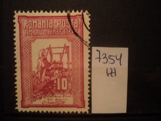Фото марки Румыния. 1906г